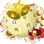 Wikipedia_Night_Before_Christmas's_Day